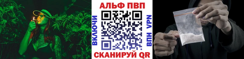 Альфа ПВП мука  Нюрба 