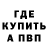 ГЕРОИН белый istambulka
