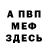 Метадон мёд Kris Lim