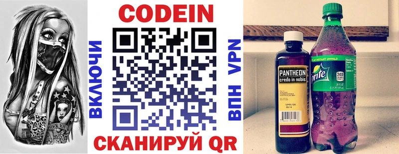 магазин продажи наркотиков  Нюрба  Кодеиновый сироп Lean напиток Lean (лин) 