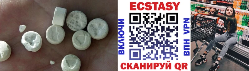 Ecstasy бентли  Нюрба 