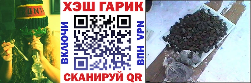Гашиш гашик  мега ссылки  Нюрба 