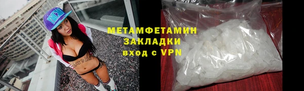 гидра Алзамай