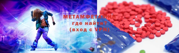 гидра Алзамай