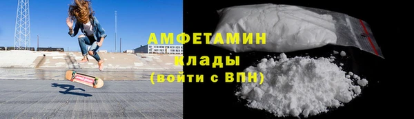 гидра Алзамай