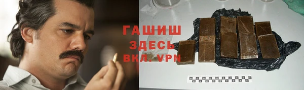 гидра Алзамай