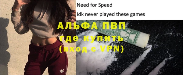 хмурый Алексеевка