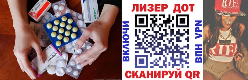 Лсд 25 экстази ecstasy цена наркотик Нюрба