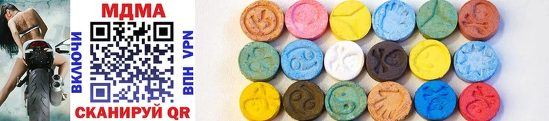 MDMA молли  Нюрба 