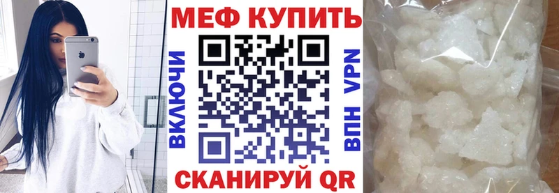 mega ONION  Нюрба  Мефедрон кристаллы 