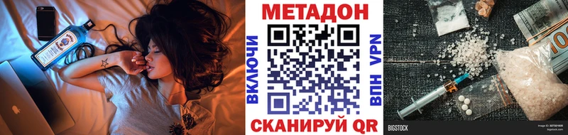 кракен ТОР  Нюрба  это телеграм  МЕТАДОН VHQ 