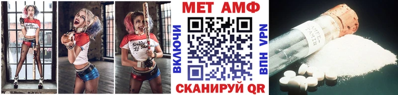 где продают наркотики  Нюрба  Метамфетамин мет 