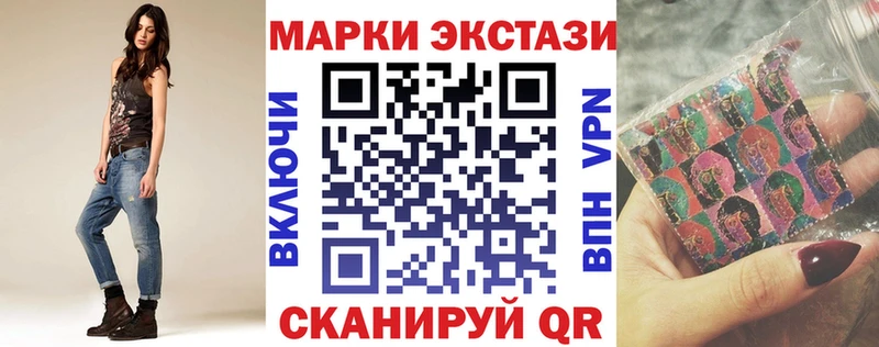 mega tor  закладка  Нюрба  Марки 25I-NBOMe 1,8мг 