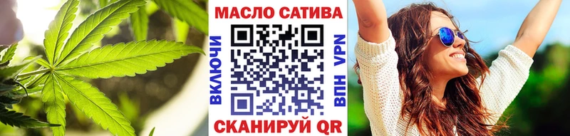 hydra tor  Нюрба  Дистиллят ТГК гашишное масло 